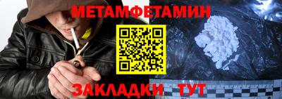 MDMA Наро-Фоминск