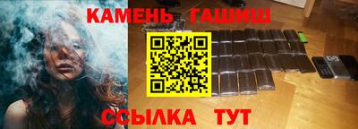 марихуана Нальчик
