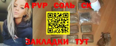MDMA Наро-Фоминск