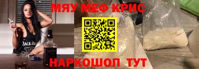 MDMA Наро-Фоминск