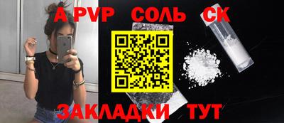 MDMA Наро-Фоминск