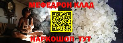марихуана Нальчик