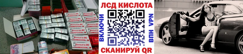 hydra ССЫЛКА  Спасск-Дальний  LSD-25 экстази кислота  где купить наркоту 