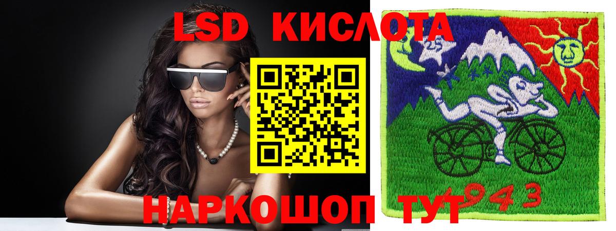 Спасск-Дальний  LSD-25 экстази кислота  Лсд 25 экстази ecstasy  Вход с VPN 