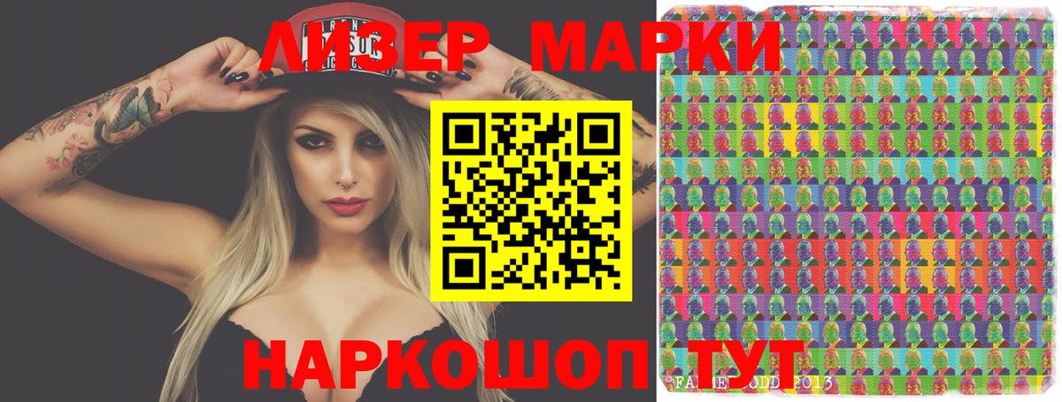 LSD-25 экстази кислота Спасск-Дальний
