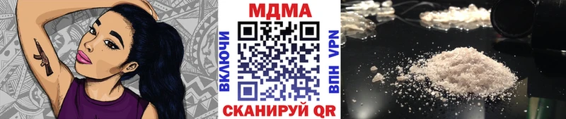 MDMA кристаллы  где продают наркотики  Спасск-Дальний 