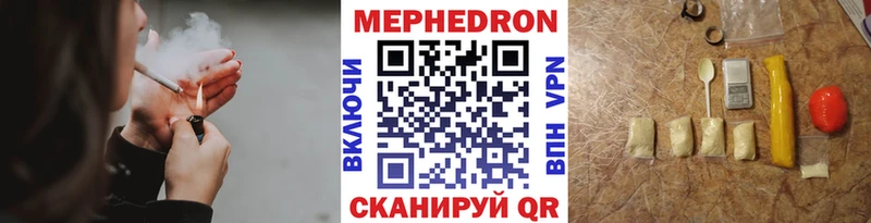 mega зеркало  Спасск-Дальний  Меф мяу мяу 