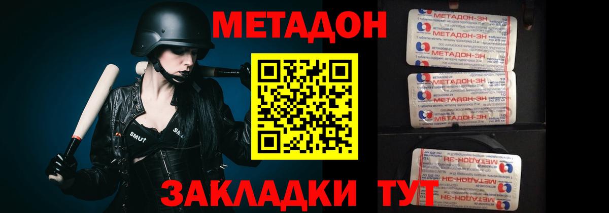 Экстази  Вход с VPN  Каннабис  Cocaine  Гашиш  Спасск-Дальний  Гашиш  МЕФ кристаллы 