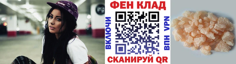 Первитин пудра купить наркотики цена МЕГА зеркало Спасск-Дальний