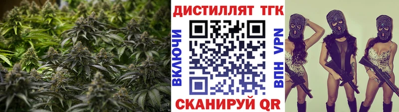 ТГК вейп  Спасск-Дальний 